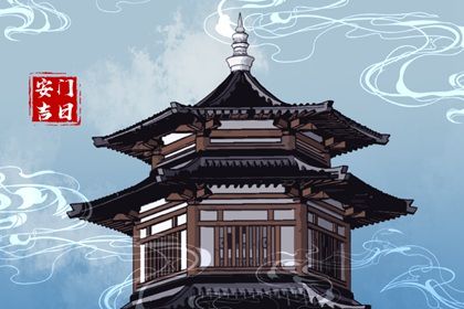 2025年07月15日安门好不好 宜安装大门吉日查询