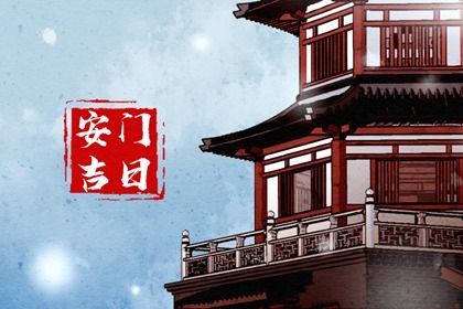 2025年农历正月廿七是安门好日子吗 安装大门吉利吗