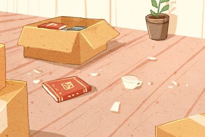 2025年07月04日搬家好不好 是搬家入伙好日子吗