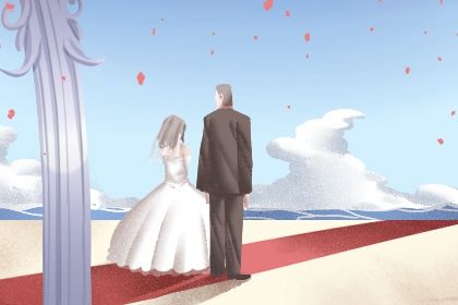 2025年07月01日是不是订婚吉日 今日定亲好不好