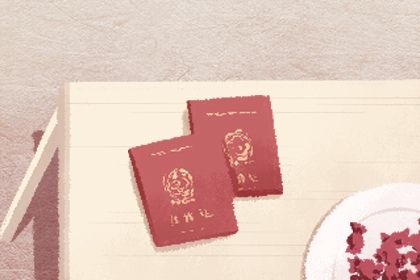 2025年农历五月十四是不是订婚吉日 是提亲好日子吗