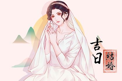 2025年07月25日是订婚好日子吗 是订婚结婚好日子吗