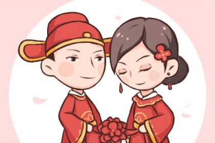 2025年10月11日订婚黄道吉日 宜订婚吉日查询
