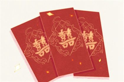 2025年农历六月廿三订婚好不好 今日定下婚约好吗