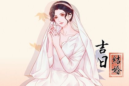 2025年农历五月十三是结婚好日子吗 宜办喜事吉日查询