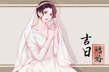 2025年06月12日结婚吉日查询 今日办婚礼好吗