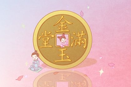 2025年农历七月初六开业好不好 今日营业好吗